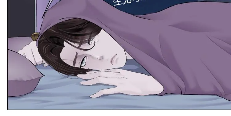 第58话 套路你，喜欢你 第55页