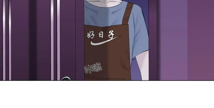 第58话 套路你，喜欢你 第60页