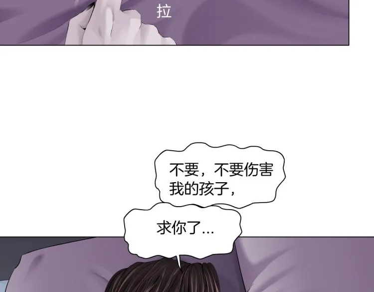 第58话 套路你，喜欢你 第62页