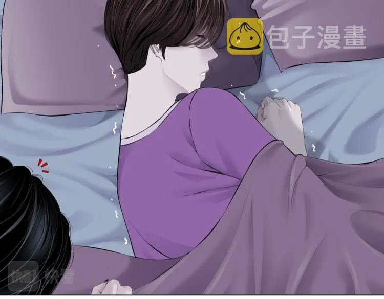 第58话 套路你，喜欢你 第63页
