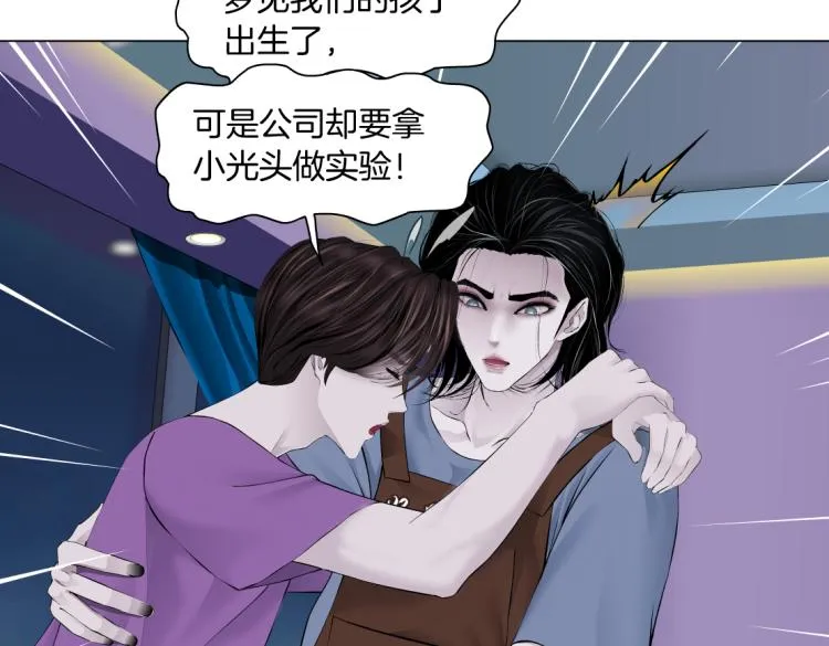 第58话 套路你，喜欢你 第67页
