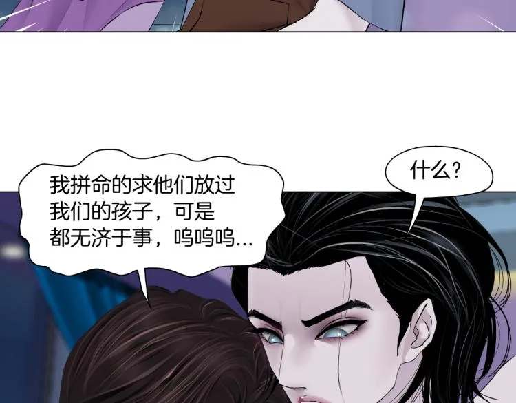 第58话 套路你，喜欢你 第68页