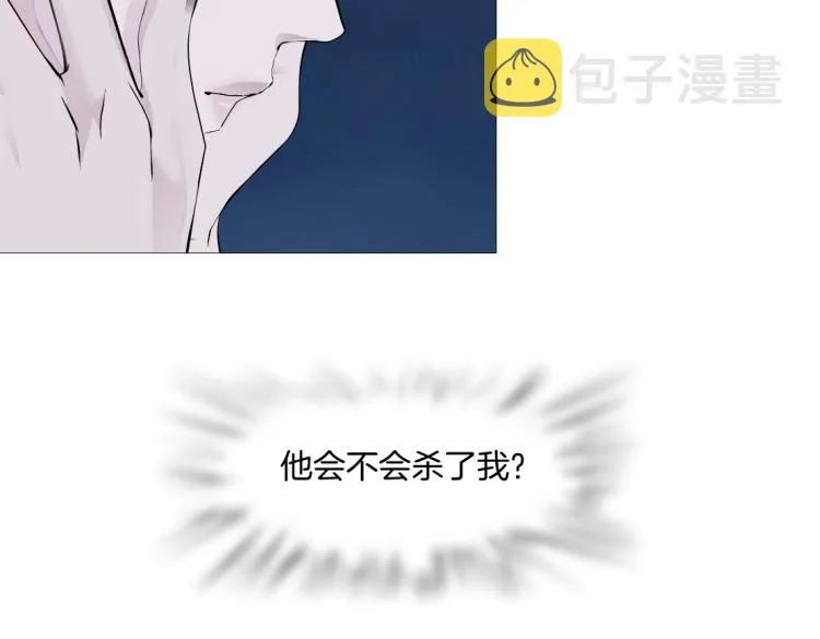 第58话 套路你，喜欢你 第77页