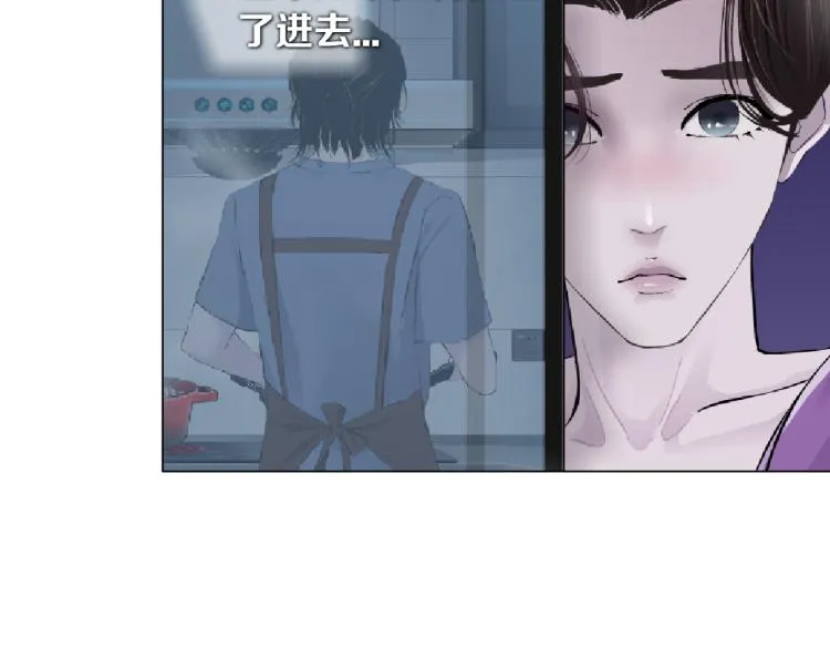 第58话 套路你，喜欢你 第80页