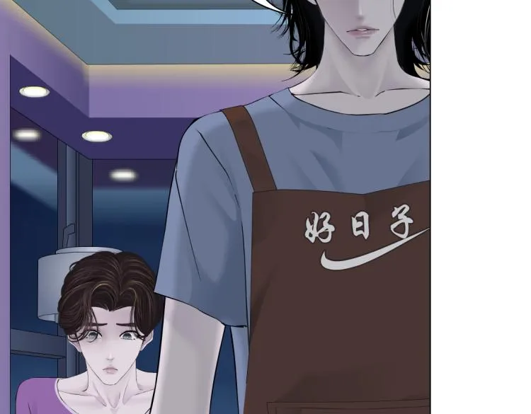 第59话 我爱吃豆腐 第6页