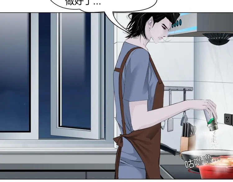 第59话 我爱吃豆腐 第10页