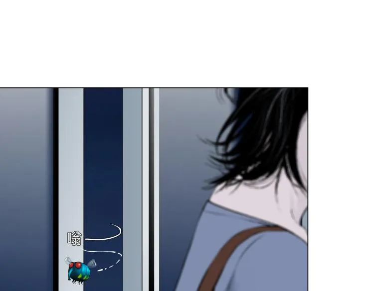第59话 我爱吃豆腐 第11页