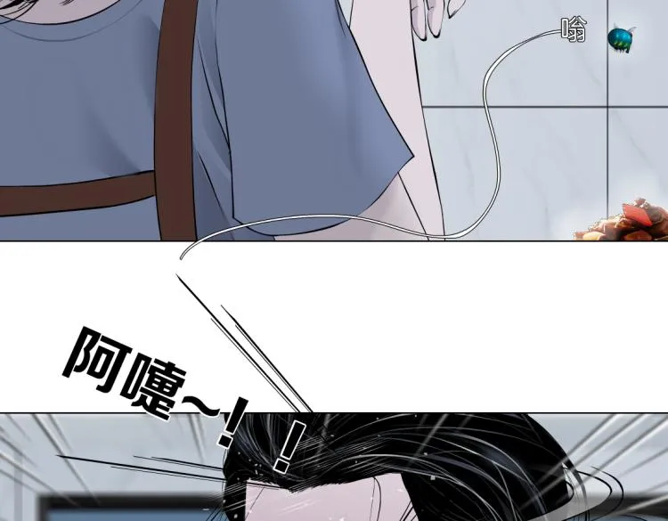 第59话 我爱吃豆腐 第25页