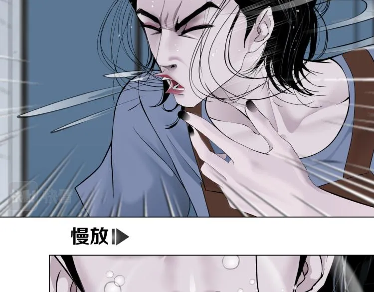 第59话 我爱吃豆腐 第26页