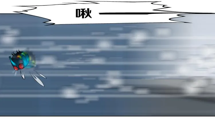 第59话 我爱吃豆腐 第28页