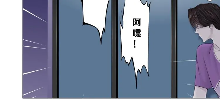 第59话 我爱吃豆腐 第33页