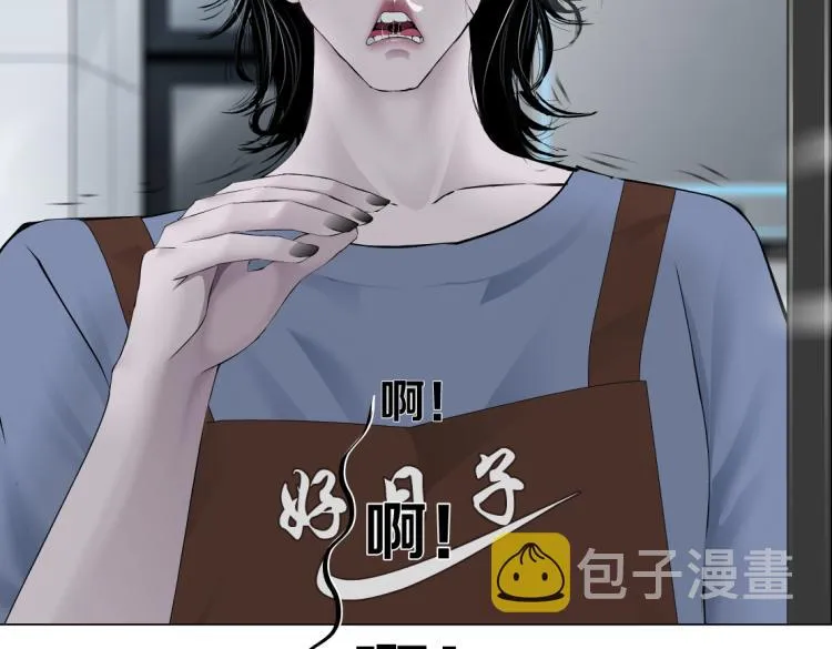 第59话 我爱吃豆腐 第40页