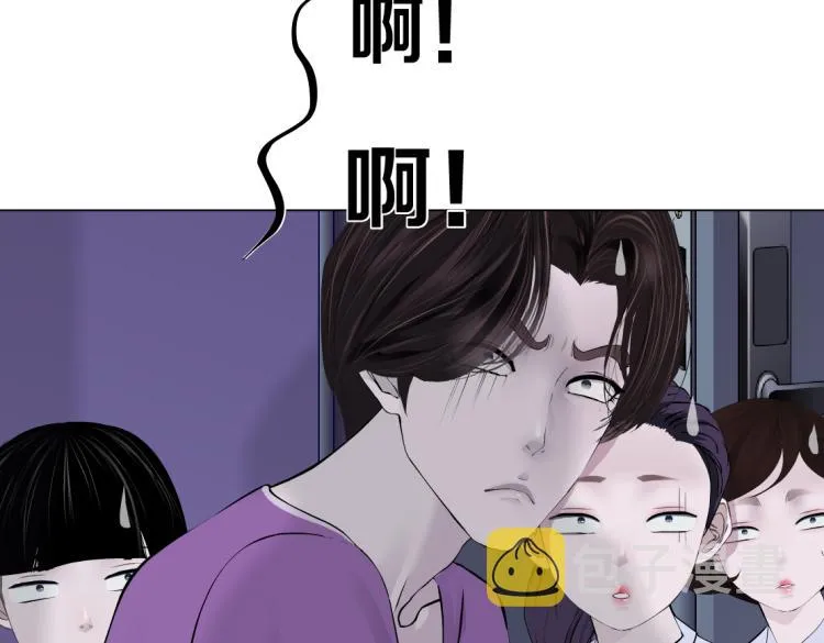 第59话 我爱吃豆腐 第41页