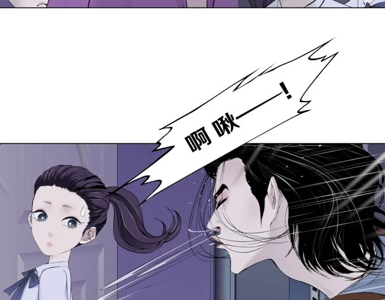 第59话 我爱吃豆腐 第42页