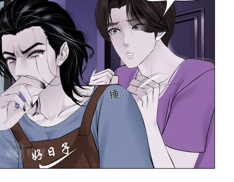 第59话 我爱吃豆腐 第46页