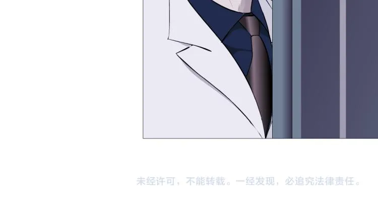 第59话 我爱吃豆腐 第68页
