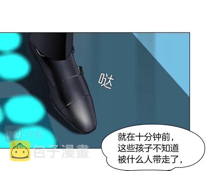 第60集 把你的脏手拿开！ 第4页