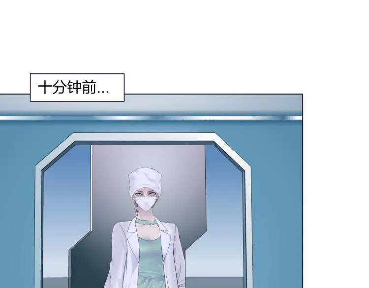 第60集 把你的脏手拿开！ 第24页