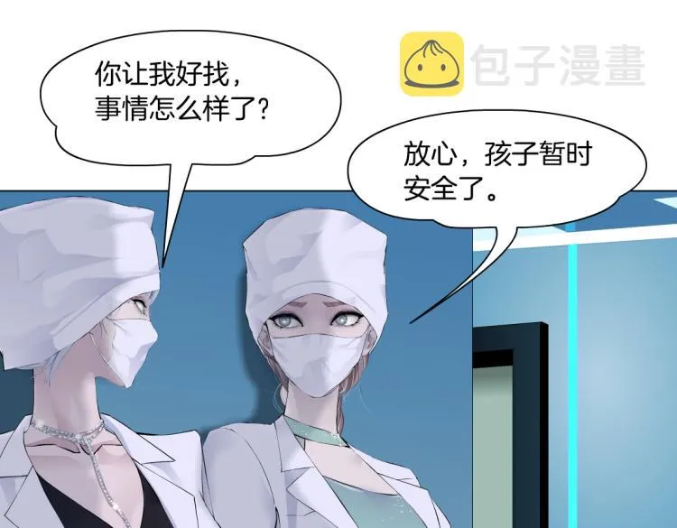 第60集 把你的脏手拿开！ 第29页