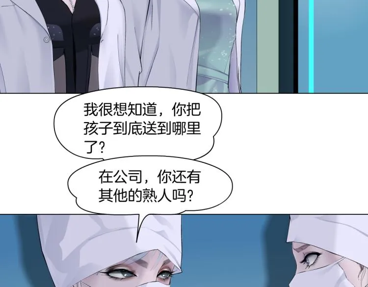 第60集 把你的脏手拿开！ 第30页