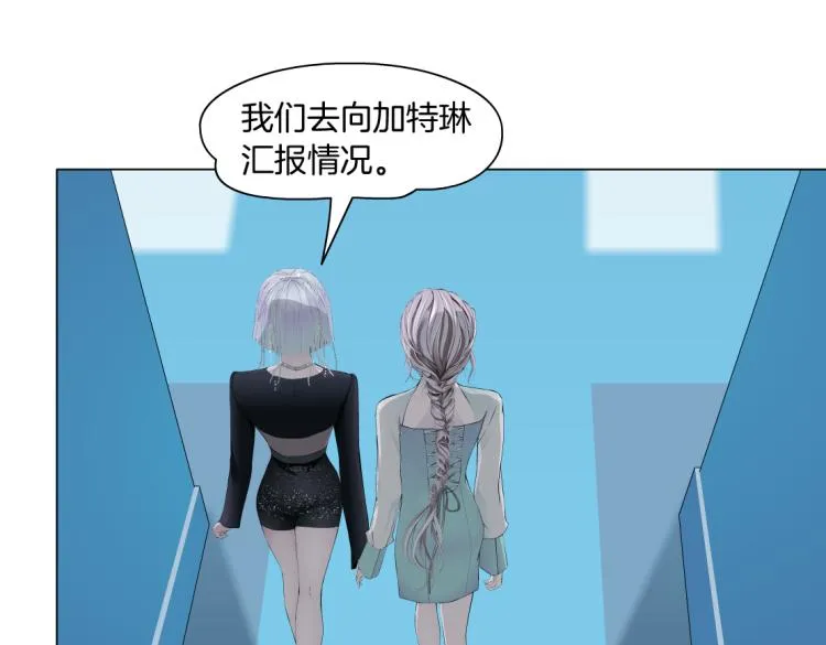 第60集 把你的脏手拿开！ 第34页