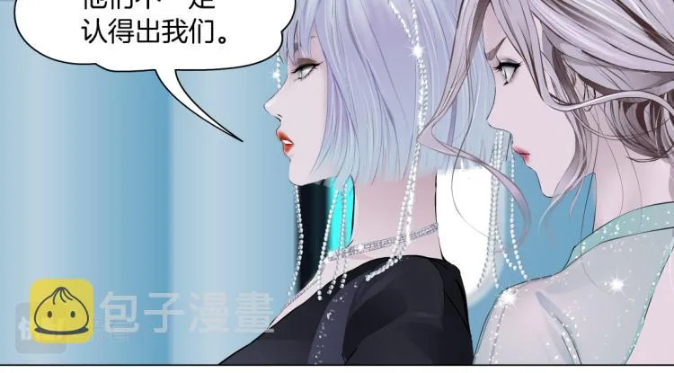 第60集 把你的脏手拿开！ 第38页