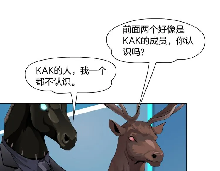 第60集 把你的脏手拿开！ 第39页