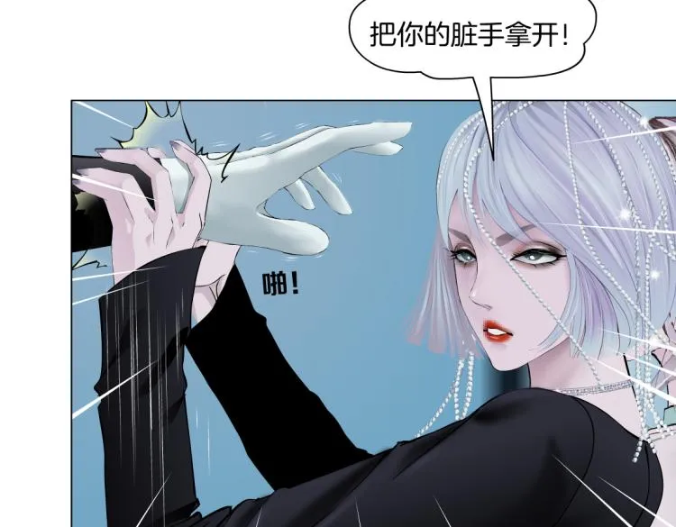 第60集 把你的脏手拿开！ 第61页