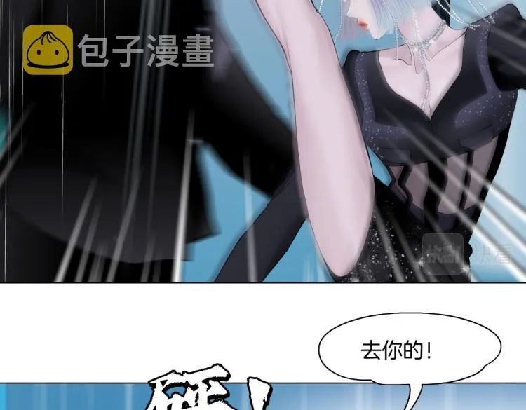 第60集 把你的脏手拿开！ 第65页