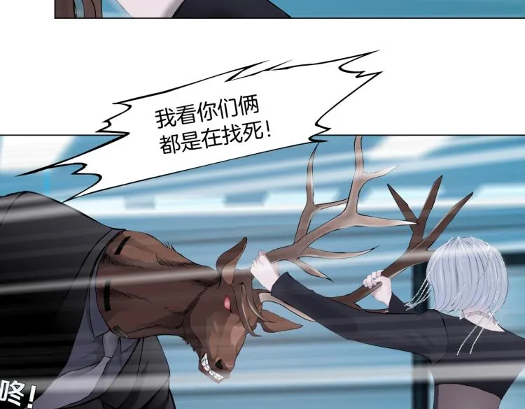 61【狂暴篇】sa姐的愤怒！ 第5页
