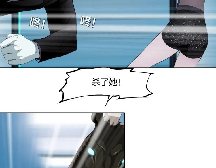 61【狂暴篇】sa姐的愤怒！ 第6页