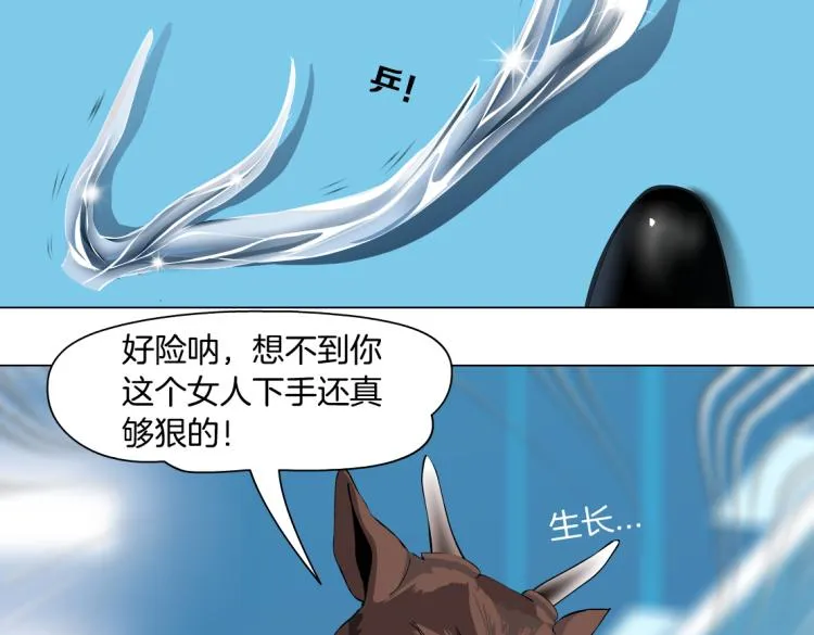 61【狂暴篇】sa姐的愤怒！ 第22页