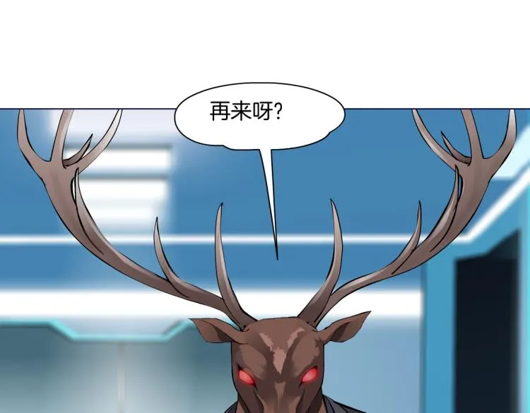 61【狂暴篇】sa姐的愤怒！ 第24页