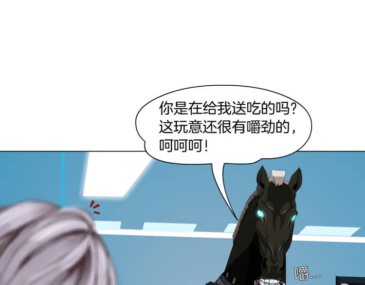 61【狂暴篇】sa姐的愤怒！ 第29页
