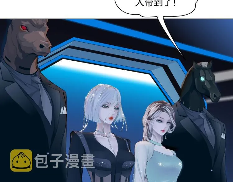 61【狂暴篇】sa姐的愤怒！ 第46页