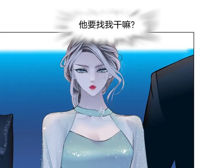 61【狂暴篇】sa姐的愤怒！ 第49页