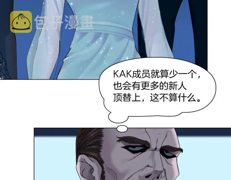61【狂暴篇】sa姐的愤怒！ 第50页
