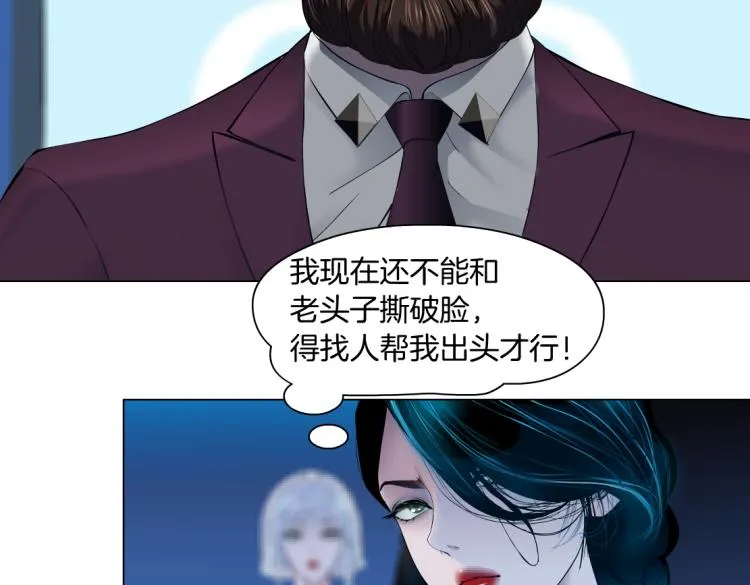 61【狂暴篇】sa姐的愤怒！ 第56页
