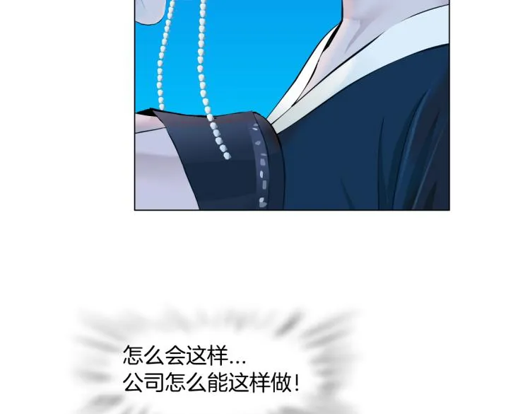 61【狂暴篇】sa姐的愤怒！ 第60页