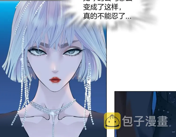 61【狂暴篇】sa姐的愤怒！ 第67页