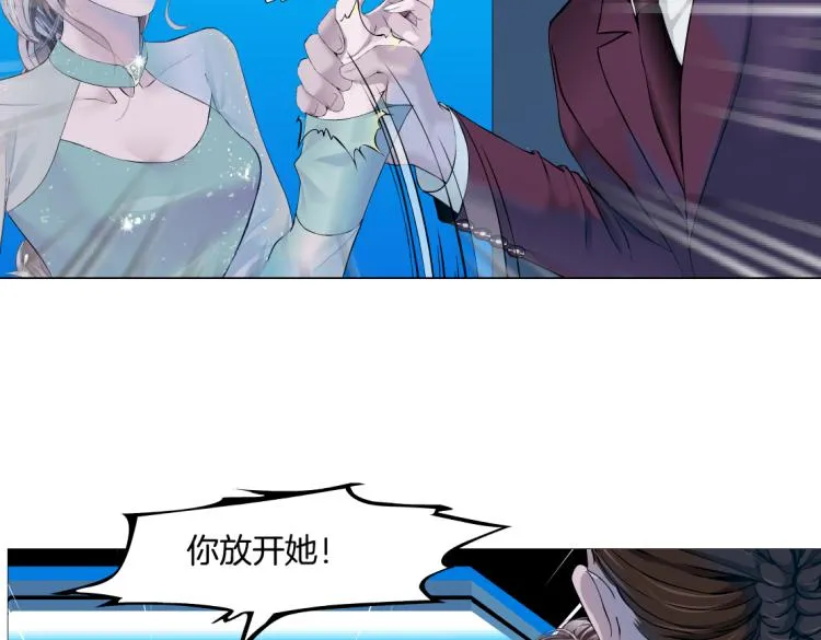 61【狂暴篇】sa姐的愤怒！ 第70页