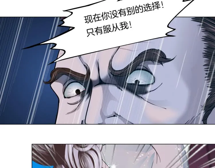61【狂暴篇】sa姐的愤怒！ 第72页