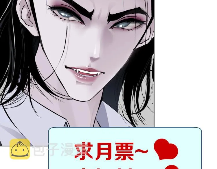 61【狂暴篇】sa姐的愤怒！ 第81页