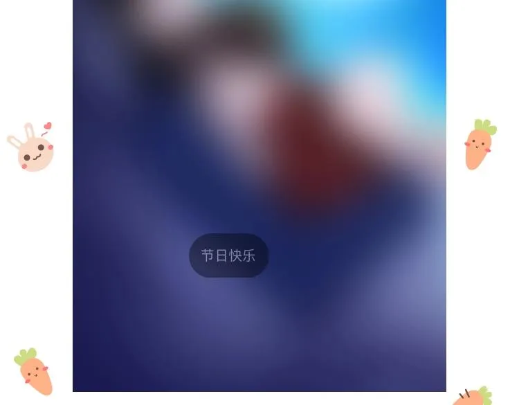 61【狂暴篇】sa姐的愤怒！ 第84页