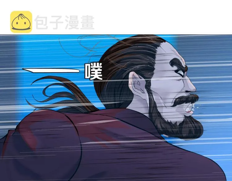 62【狂暴篇】黑则武的改变 第4页