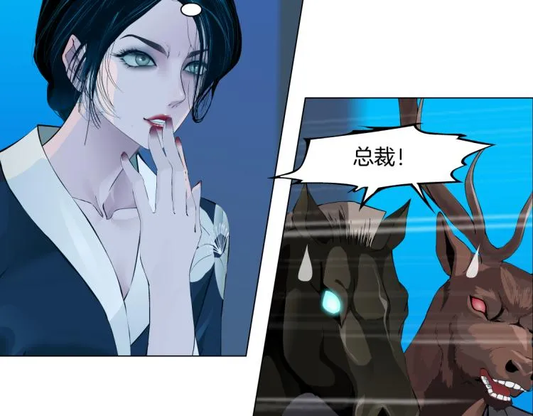 62【狂暴篇】黑则武的改变 第7页