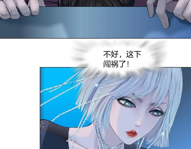 62【狂暴篇】黑则武的改变 第10页