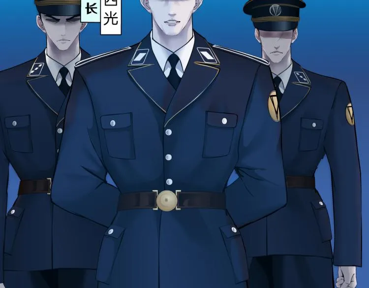 62【狂暴篇】黑则武的改变 第16页