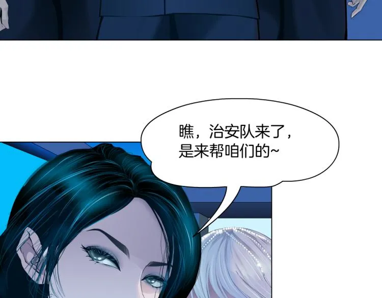 62【狂暴篇】黑则武的改变 第17页