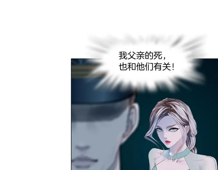 62【狂暴篇】黑则武的改变 第34页